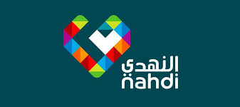 صيدلية النهدي Logo